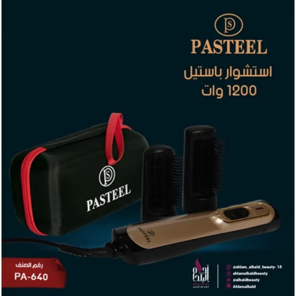 ⁦إستشوار شعر باستيل 1200 واط بملحقين PA-640⁩ - الصورة ⁦2⁩